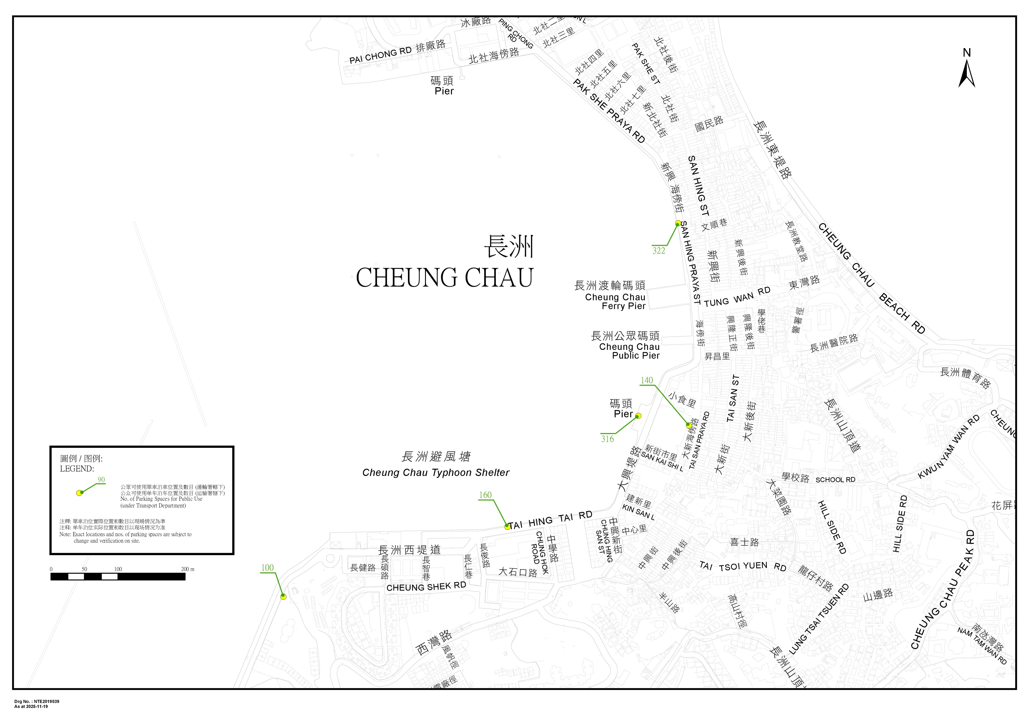Cheung Chau Cycle Tracks